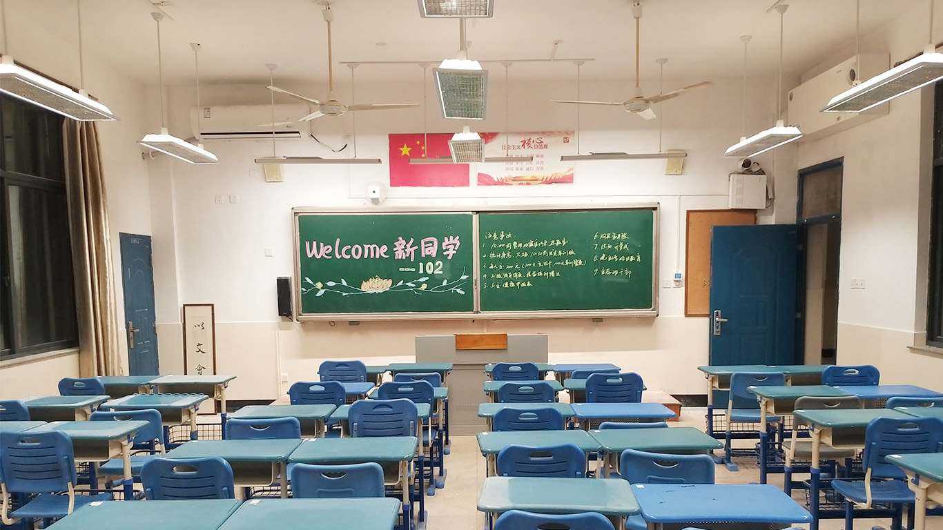 杭州文昌高级中学.jpg