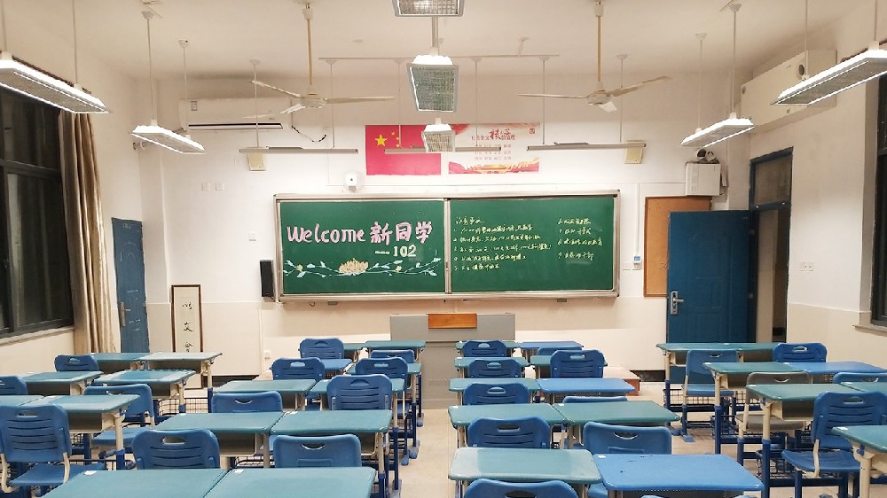 杭州文昌高级中学